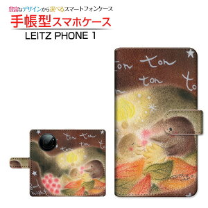tیtBt LEITZ PHONE 1 CctH  Ή 蒠^ X}zP[X JΉ   Ƃ LEITZ Cc `E`OX֑ CXg [ Y fB[X 