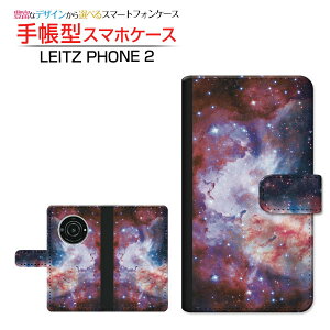 LEITZ PHONE 2 ���C�c�t�H�� �c�[ �Ή� �蒠�^ �X�}�z�P�[�X �J�������Ή� �F���� ���_ �p�[�v�� Leica ���C�J ��`�E��`�O�X�֑������� [ �_�C�A���[�^ �u�b�N�^ ]