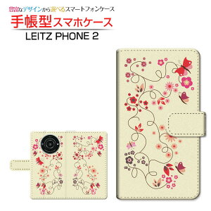 LEITZ PHONE 2 CctH c[ Ή 蒠^ X}zP[X JΉ a Ɖ Leica CJ `E`OX֑ a { a 킪 ӂ 傤 [ _CA[^ ubN^ ]