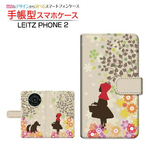 LEITZ PHONE 2 ���C�c�t�H�� �c�[ �Ή� �蒠�^ �X�}�z�P�[�X �J�������Ή� �Ԃ����� Leica ���C�J ��`�E��`�O�X�֑������� ���b �K�[���[ �� �t���� �������� ���̎q [ �_�C�A���[�^ �u�b�N�^ ]