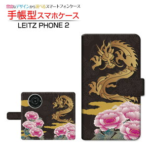 LEITZ PHONE 2 ���C�c�t�H�� �c�[ �Ή� �蒠�^ �X�}�z�P�[�X �J�������Ή� ���Ɖ��O Leica ���C�J ��`�E��`�O�X�֑������� �a�� ���{ �a�� �t ��イ �ڂ��� �_ �S�[���h [ �_�C�A���[�^ �u�b�N�^