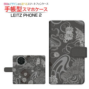 LEITZ PHONE 2 CctH c[ Ή 蒠^ X}zP[X JΉ aE Leica CJ `E`OX֑ イ a hS [ _CA[^ ubN^ ]