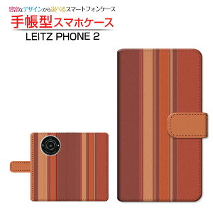 LEITZ PHONE 2 ���C�c�t�H�� �c�[ �Ή� �蒠�^ �X�}�z�P�[�X �J�������Ή� Stripe(�X�g���C�v) type002 Leica ���C�J ��`�E��`�O�X�֑������� �X�g���C�v �c���� �I�����W �� [ �_�C�A���[�^ �u�b�N�^