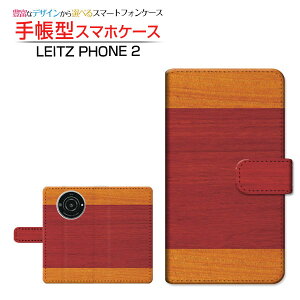 LEITZ PHONE 2 CctH c[ Ή 蒠^ X}zP[X JΉ Woodiؖڒj type012 Leica CJ `E`OX֑ wood Ebh Vv [ _CA[^ ubN^ ]