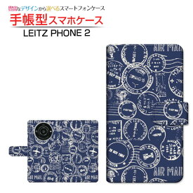 LEITZ PHONE 2 ライツフォン ツー 対応 手帳型 スマホケース カメラ穴対応 AIR MALLスタンプ Leica ライカ 定形・定形外郵便送料無料 アメリカ 手紙 ヴィンテージ [ 日本製 プレゼント 誕生日 記念日 ]