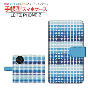 LEITZ PHONE 2 ���C�c�t�H�� �c�[ �Ή� �蒠�^ �X�}�z�P�[�X �J�������Ή� �h�b�g�^�C�� Leica ���C�J ��`�E��`�O�X�֑������� ���� �􉽕� �J�W���A�� [ ���{�� �v���[���g �a���� �L�O�� ]