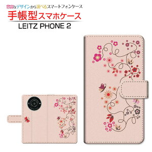 LEITZ PHONE 2 ���C�c�t�H�� �c�[ �Ή� �蒠�^ �X�}�z�P�[�X �J�������Ή� �t�����[(type005) Leica ���C�J ��`�E��`�O�X�֑������� �� �� ���� [ ���{�� �v���[���g �a���� �L�O�� ]