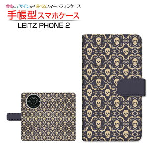 LEITZ PHONE 2 CctH c[ Ή 蒠^ X}zP[X JΉ Skeleton Leica CJ `E`OX֑ nEB hN pN [ { v[g a LO ]