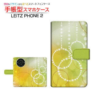 LEITZ PHONE 2 ���C�c�t�H�� �c�[ �Ή� �蒠�^ �X�}�z�P�[�X �J�������Ή� Circle Leica ���C�J ��`�E��`�O�X�֑������� �l�I�� �� ���ꂢ [ ���{�� �v���[���g �a���� �L�O�� ]