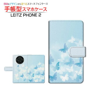 LEITZ PHONE 2 CctH c[ Ή 蒠^ X}zP[X JΉ Butterfly(type001) Leica CJ `E`OX֑  TbNX t [ { v[g a LO ]