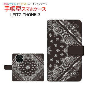 LEITZ PHONE 2 ���C�c�t�H�� �c�[ �Ή� �蒠�^ �X�}�z�P�[�X �J�������Ή� Bandana(type001) Leica ���C�J ��`�E��`�O�X�֑������� �o���_�i �y�C�Y���[ �� [ ���{�� �v���[���g �a���� �L�O�� ]