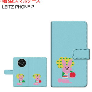LEITZ PHONE 2 ���C�c�t�H�� �c�[ �Ή� �蒠�^ �X�}�z�P�[�X �J�������Ή� �������Ƃ�� Leica ���C�J ��`�E��`�O�X�֑������� �C���X�g �L�����N�^�[ �E�T�M �����S �u���[ [ �_�C�A���[�^ �u