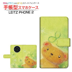 LEITZ PHONE 2 CctH c[ Ή 蒠^ X}zP[X JΉ ܂ƃN[o[  Ƃ Leica CJ `E`OX֑ CXg  N[o[ [ Y fB[X 