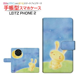 LEITZ PHONE 2 CctH c[ Ή 蒠^ X}zP[X JΉ Ƃ  Ƃ Leica CJ `E`OX֑ CXg    [ Y fB[X  