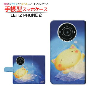 LEITZ PHONE 2 CctH c[ Ή 蒠^ X}zP[X JΉ ₷݂˂  Ƃ Leica CJ `E`OX֑ CXg ˂   [ Y fB[X  