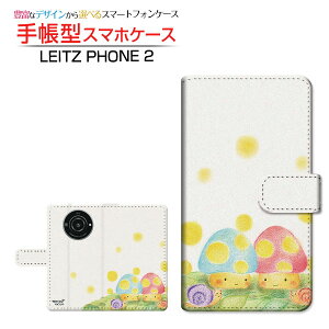 LEITZ PHONE 2 CctH c[ Ή 蒠^ X}zP[X JΉ ̂Ƃނ  Ƃ Leica CJ `E`OX֑ CXg ̂ hbg [ Y fB[X 