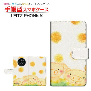 LEITZ PHONE 2 CctH c[ Ή 蒠^ X}zP[X JΉ Ԃ̎OZ  Ƃ Leica CJ `E`OX֑ CXg Z Aj} ق킩 [ Y fB