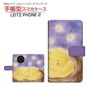 LEITZ PHONE 2 ���C�c�t�H�� �c�[ �Ή� �蒠�^ �X�}�z�P�[�X �J�������Ή� ���Y���q�i ��� �Ƃ��� Leica ���C�J ��`�E��`�O�X�֑������� �C���X�g �� ���ǂ� �ق�킩 [ �����Y ���f�B�[�X ��