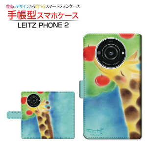 LEITZ PHONE 2 CctH c[ Ή 蒠^ X}zP[X JΉ LƃS  Ƃ Leica CJ `E`OX֑ CXg Aj} X ق [ Y fB[