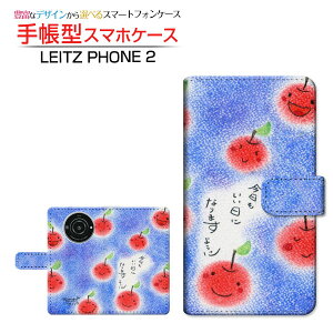 LEITZ PHONE 2 CctH c[ Ή 蒠^ X}zP[X JΉ ɂȂ܂悤  Ƃ Leica CJ `E`OX֑ CXg  ɂ [ 