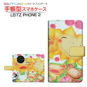 LEITZ PHONE 2 CctH c[ Ή 蒠^ X}zP[X JΉ Ȃ悵p[eB[  Ƃ Leica CJ `E`OX֑ CXg Aj} Ђ܂ [ Y fB[