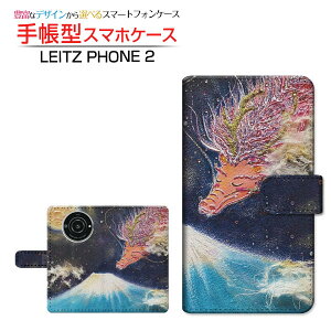 LEITZ PHONE 2 CctH c[ Ή 蒠^ X}zP[X JΉ _͂ޗ  Ƃ Leica CJ `E`OX  CXg [ Y fB[X  킢 ]