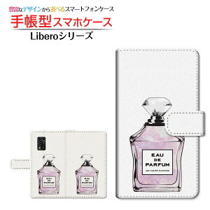 �t���ی�K���X�t�B�����t Libero 5G II ���x�� �t�@�C�u�W�[ �c�[ �Ή� �蒠�^ �X�}�z�P�[�X �J�������Ή� ���� type1 �s���N�p�[�v�� ZTE �[�b�g�e�B�[�C�[ ��`�E��`�O�X�֑������� [ �_�C�A��