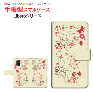 tیKXtBt Libero 5G II x t@CuW[ c[ Ή 蒠^ X}zP[X JΉ a Ɖ ZTE [bgeB[C[ `E`OX֑ a { a 킪 