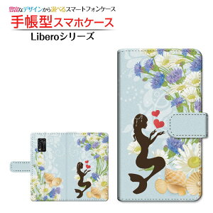 Libero 5G II ���x�� �t�@�C�u�W�[ �c�[ �Ή� �蒠�^ �X�}�z�P�[�X �J�������Ή� �l���P ZTE �[�b�g�e�B�[�C�[ ��`�E��`�O�X�֑������� ���b �K�[���[ �� �L�k �n�[�g �C ���̎q �� [ �_�C�A���[