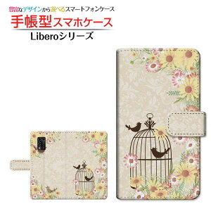 tیtBt Libero 5G II x t@CuW[ c[ Ή 蒠^ X}zP[X JΉ  ZTE [bgeB[C[ `E`OX֑ K[[  _}XN Ƃ 