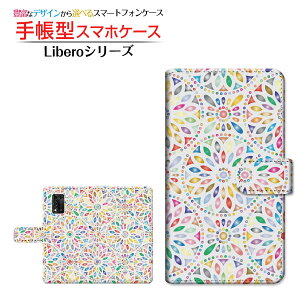 tیtBt Libero 5G II x t@CuW[ c[ Ή 蒠^ X}zP[X JΉ ؋ ZTE [bgeB[C[ `E`OX֑ ₩ t ꂢ [ { v[