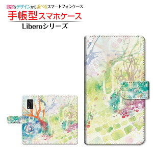 Libero 5G II ���x�� �t�@�C�u�W�[ �c�[ �Ή� �蒠�^ �X�}�z�P�[�X �J�������Ή� Silent girden F:chocalo ZTE �[�b�g�e�B�[�C�[ ��`�E��`�O�X�֑������� �C���X�g �r�c �D �� �V���v�� [ �����Y ���f�B