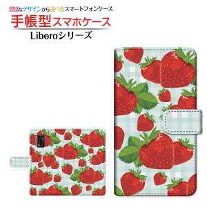 tیtBt Libero 5G II x t@CuW[ c[ Ή 蒠^ X}zP[X JΉ ƃ`FbN ZTE [bgeB[C[ `E`OX֑ Hו  C`S `