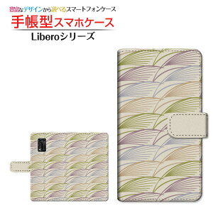 tیKXtBt Libero 5G II x t@CuW[ c[ Ή 蒠^ X}zP[X JΉ a(̈) type006 ZTE [bgeB[C[ `E`OX֑ a { a 