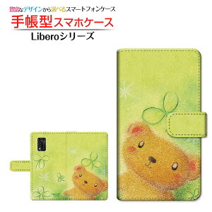 �t���ی�t�B�����t Libero 5G II ���x�� �t�@�C�u�W�[ �c�[ �Ή� �蒠�^ �X�}�z�P�[�X �J�������Ή� ���܂ƃN���[�o�[ ��� �Ƃ��� ZTE �[�b�g�e�B�[�C�[ ��`�E��`�O�X�֑������� �C���X�g ��