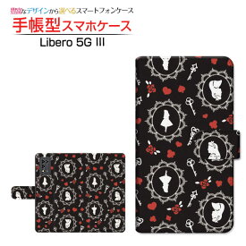 Libero 5G III [A202ZT] リベロ ファイブジー スリー 対応 手帳型 スマホケース カメラ穴対応 アリス ドット ブラック ZTE ゼットティーイー 定形・定形外郵便送料無料 [ ダイアリー型 ブック型 ]