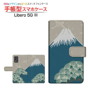 Libero 5G III [A202ZT] ���x�� �t�@�C�u�W�[ �X���[ �Ή� �蒠�^ �X�}�z�P�[�X �J�������Ή� �x�m�R�Ə� ZTE �[�b�g�e�B�[�C�[ ��`�E��`�O�X�֑������� �a�� ���{ �a�� �~ �R �� ���@�ӂ����� [ �_