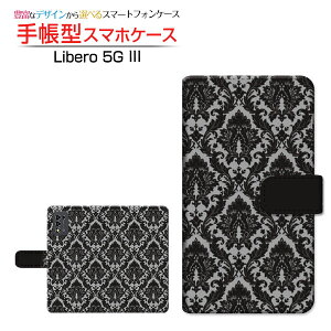 Libero 5G III [A202ZT] ���x�� �t�@�C�u�W�[ �X���[ �Ή� �蒠�^ �X�}�z�P�[�X �J�������Ή� �_�}�X�N�� type001 ZTE �[�b�g�e�B�[�C�[ ��`�E��`�O�X�֑������� �Y��i���ꂢ�j ���m�g�[�� ������