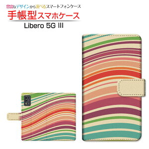 Libero 5G III [A202ZT] ���x�� �t�@�C�u�W�[ �X���[ �Ή� �蒠�^ �X�}�z�P�[�X �J�������Ή� Border(�{�[�_�[) type009 ZTE �[�b�g�e�B�[�C�[ ��`�E��`�O�X�֑������� �J���t�� �{�[�_�[ �䂪�� �x�[