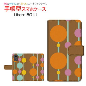 Libero 5G III [A202ZT] リベロ ファイブジー スリー 対応 手帳型 スマホケース カメラ穴対応 Stripe(ストライプ) type010 ZTE ゼットティーイー 定形・定形外郵便送料無料 水玉 ストライプ ドット まる [ ダイアリー型 ブック型 ]