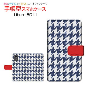 Libero 5G III [A202ZT] ���x�� �t�@�C�u�W�[ �X���[ �Ή� �蒠�^ �X�}�z�P�[�X �J�������Ή� �j�b�g���璹�� ZTE �[�b�g�e�B�[�C�[ ��`�E��`�O�X�֑������� �i�q �҂ݕ� �J�W���A�� [ ���{�� �v��