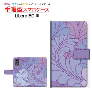 Libero 5G III [A202ZT] ���x�� �t�@�C�u�W�[ �X���[ �Ή� �蒠�^ �X�}�z�P�[�X �J�������Ή� Vegetation(�p�[�v��) ZTE �[�b�g�e�B�[�C�[ ��`�E��`�O�X�֑������� ���� �p�[�v�� �~�b�N�X [ ���{�� �v