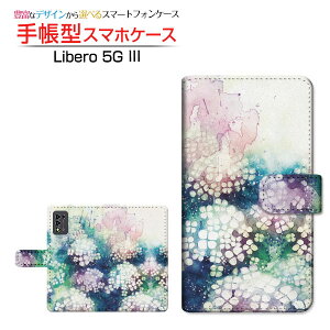 Libero 5G III [A202ZT] ���x�� �t�@�C�u�W�[ �X���[ �Ή� �蒠�^ �X�}�z�P�[�X �J�������Ή� �󂪋����G�� F:chocalo ZTE �[�b�g�e�B�[�C�[ ��`�E��`�O�X�֑������� �C���X�g �r�c �D �� �~�J [ ����