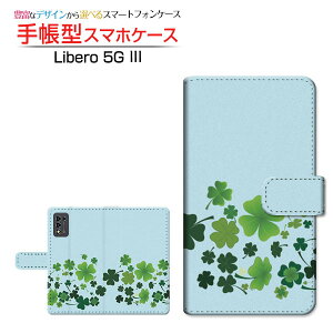 Libero 5G III [A202ZT] ���x�� �t�@�C�u�W�[ �X���[ �Ή� �蒠�^ �X�}�z�P�[�X �J�������Ή� �N���[�o�[�͗l ZTE �[�b�g�e�B�[�C�[ ��`�E��`�O�X�֑������� �t �N���[�o�[ �u���[ �O���[�� �� �� 