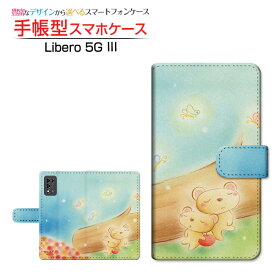 Libero 5G III [A202ZT] リベロ ファイブジー スリー 対応 手帳型 スマホケース カメラ穴対応 お昼寝くまさん やの ともこ ZTE ゼットティーイー 定形・定形外郵便送料無料 イラスト くま お昼寝 [ メンズ レディース おしゃれ かわいい ]