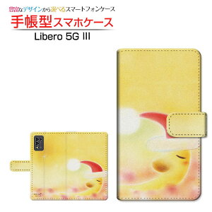 Libero 5G III [A202ZT] x t@CuW[ X[ Ή 蒠^ X}zP[X JΉ T^Moon  Ƃ ZTE [bgeB[C[ `E`OX֑ CXg  NX}X [ 