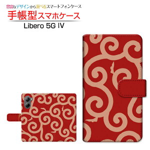 Libero 5G IV [A302ZT] x t@CuW[ tH[ Ή 蒠^ X}zP[X JΉ atype002 `E`OX֑ a ӂ낵 ǂڂ   [ _CA[^ ubN^ ]