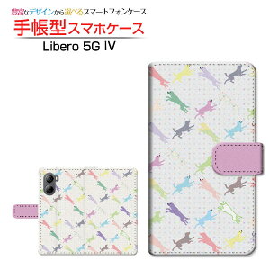 Libero 5G IV [A302ZT] ���x�� �t�@�C�u�W�[ �t�H�[ �Ή� �蒠�^ �X�}�z�P�[�X �J�������Ή� dog(type002) ��`�E��`�O�X�֑������� �� �h�b�g �J���t�� [ ���{�� �v���[���g �a���� �L�O�� ]