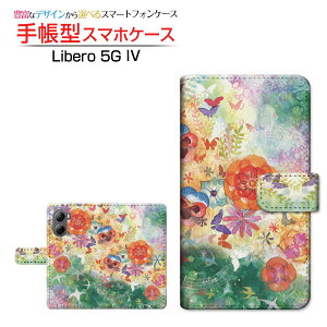 Libero 5G IV [A302ZT] ���x�� �t�@�C�u�W�[ �t�H�[ �Ή� �蒠�^ �X�}�z�P�[�X �J�������Ή� �t�̉� F:chocalo ��`�E��`�O�X�֑������� �C���X�g �r�c �D �t �� ���� ���X [ �����Y ���f�B�[�X ������