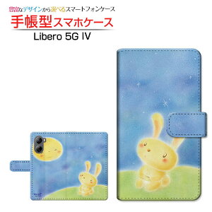 Libero 5G IV [A302ZT] x t@CuW[ tH[ Ή 蒠^ X}zP[X JΉ Ƃ  Ƃ `E`OX֑ CXg    [ Y fB[X 